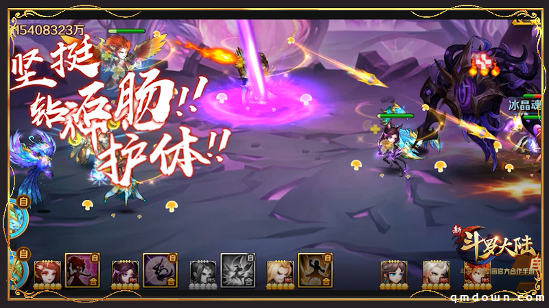 兄弟节破圈营销再掀高潮 《新斗罗大陆》ONER灵超奥斯卡主题曲《食神》上架