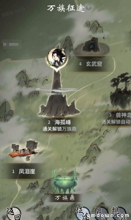 征服灵界每一片大陆，《一念逍遥》仙魔副本“万族征途”即将开启