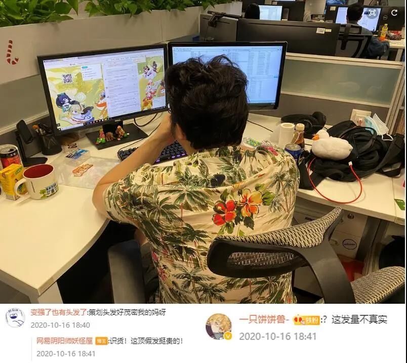 妖怪屋：有萌不卖，哎，就是玩！