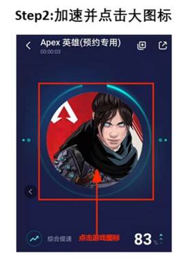 《Apex英雄》手游开启测试 全网最简单预约攻略赶紧来看看吧