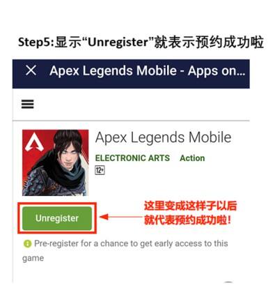 《Apex英雄》手游开启测试 全网最简单预约攻略赶紧来看看吧