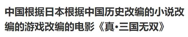 向玩家撒币300万！《三国志·战略版》怎么反攻日本市场的？