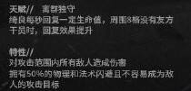 危机合约打手？游戏精通者——绮良