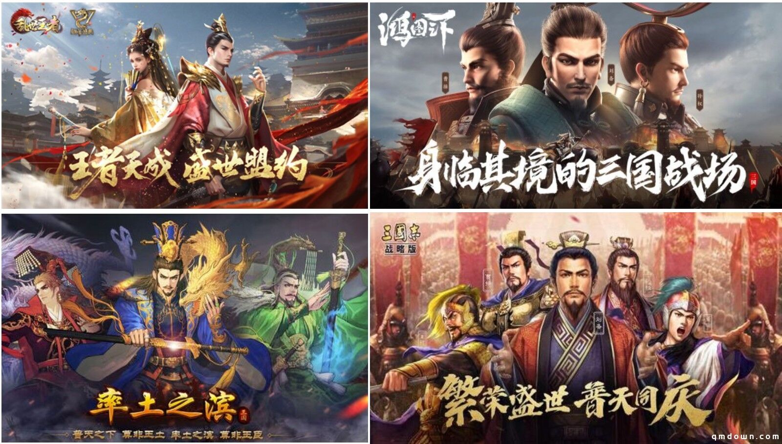 三国IP烂大街？七国争霸了解一下！《七雄纷争》6月3日全网首发