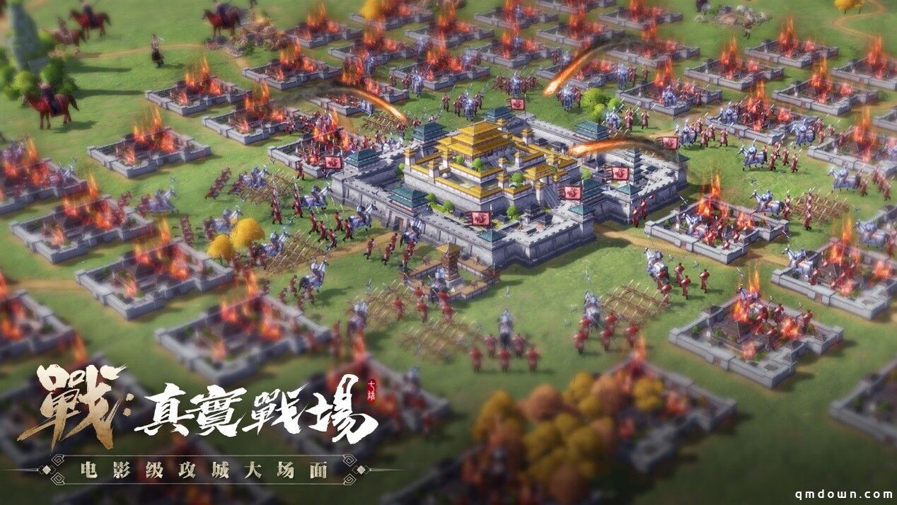 三国IP烂大街？七国争霸了解一下！《七雄纷争》6月3日全网首发