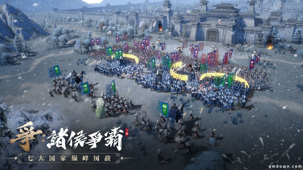 三国IP烂大街？七国争霸了解一下！《七雄纷争》6月3日全网首发