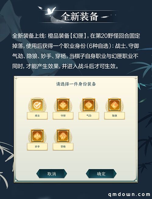 长风万里侠客行！剑网3指尖对弈S5赛季正式开启！