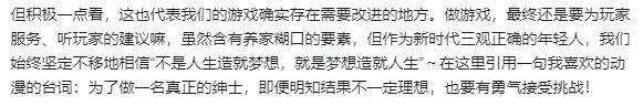 评分9.7，这款手游基于“黑暗森林法则”暗藏杀机，3人开发