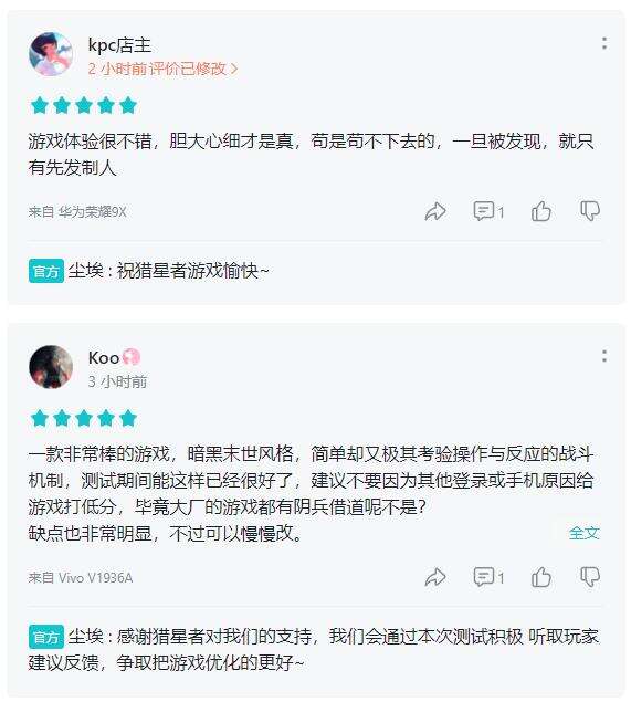 评分9.7，这款手游基于“黑暗森林法则”暗藏杀机，3人开发