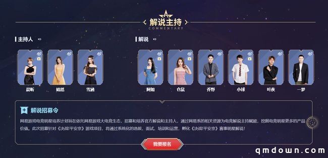 时隔三年，平安京没凉，OPL职业联赛也没凉