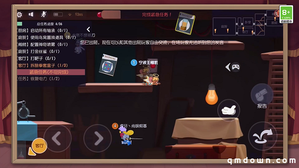 《猫鼠手游碟中谍》第一期精彩回顾，方言大PK谁是“嘴强”王者