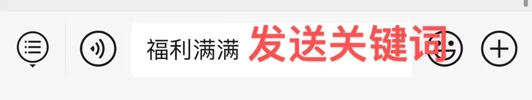 童趣节送188钻石＆美衣＆湘绣联名装？投弹珠送零食，隔壁小孩馋哭了~