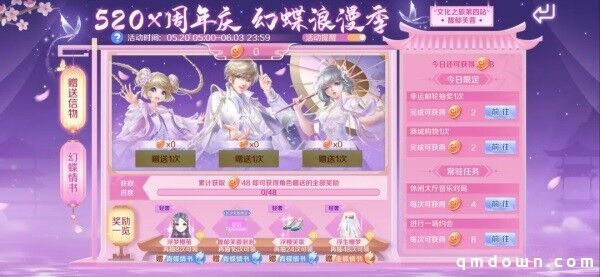 童趣节送188钻石＆美衣＆湘绣联名装？投弹珠送零食，隔壁小孩馋哭了~