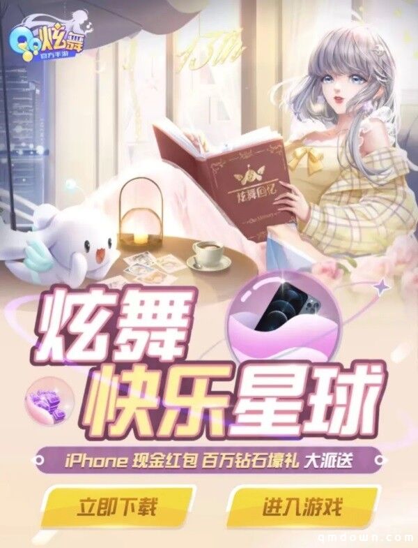 童趣节送188钻石＆美衣＆湘绣联名装？投弹珠送零食，隔壁小孩馋哭了~