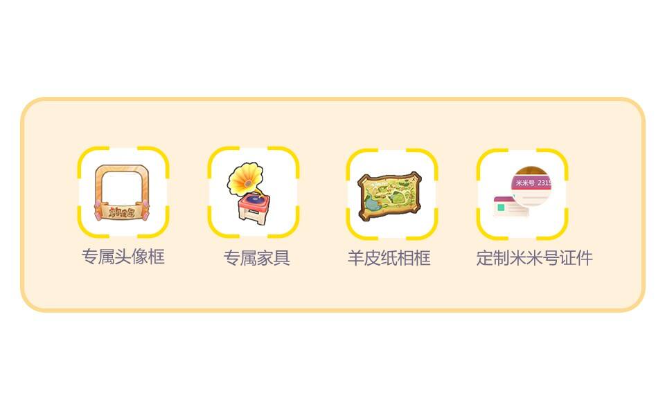 公测福利第三弹：十大开服活动盘点，快快收下这份福利攻略！