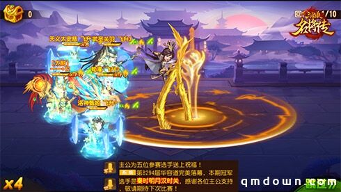 《三国杀名将传》周年庆曹操大揭秘 是能臣还是奸雄？