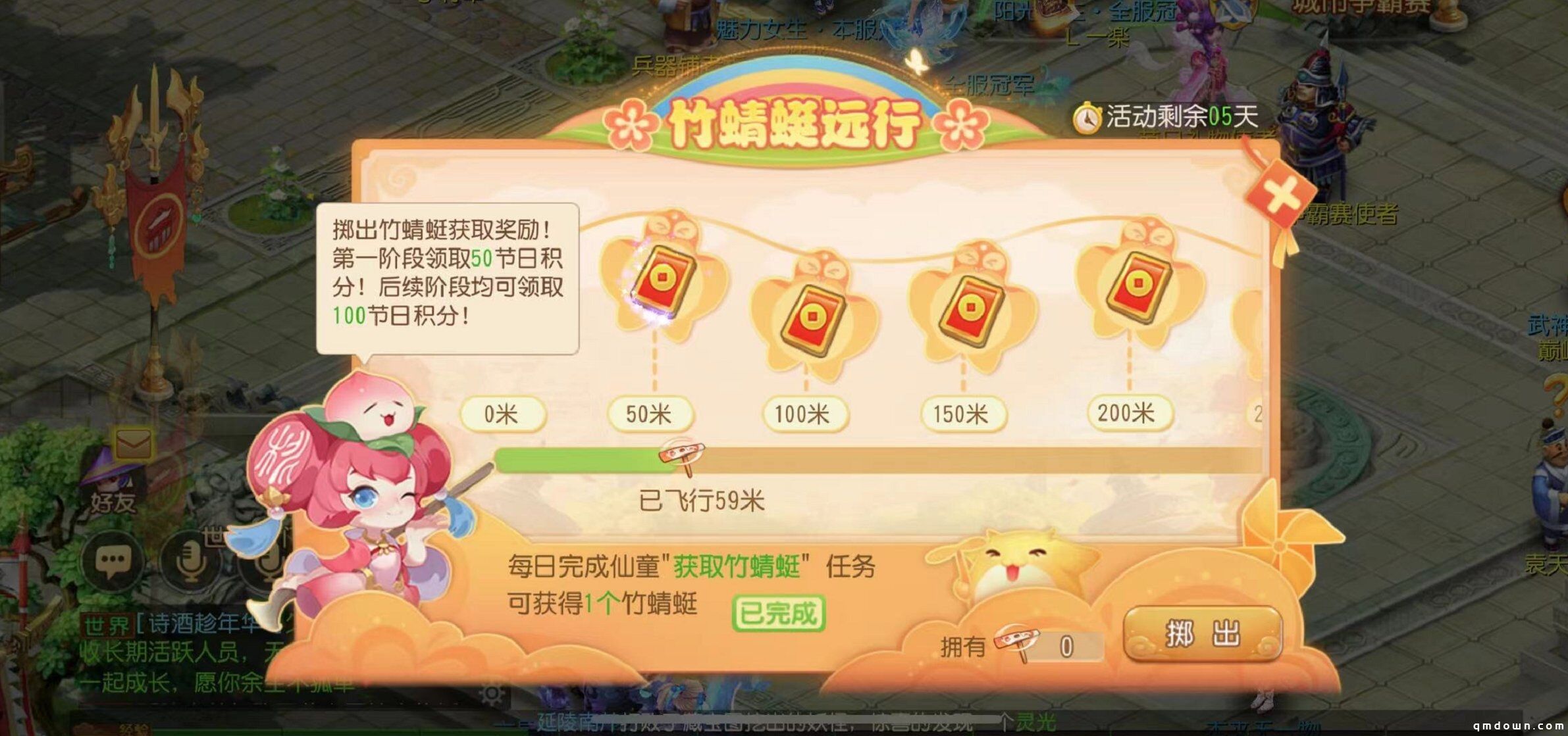 唤醒童心，《梦幻西游》手游儿童节活动愉快开启！