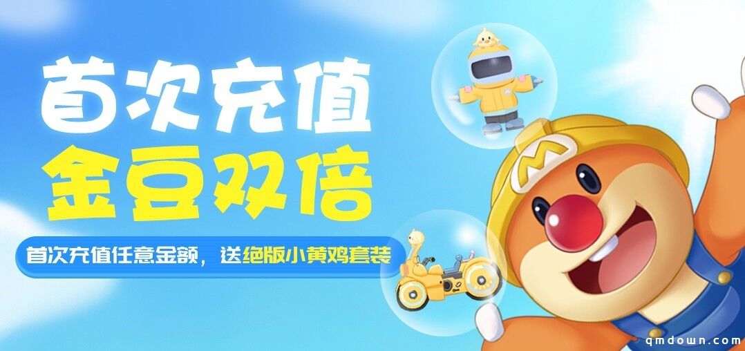 公测福利第三弹：十大开服活动盘点，快快收下这份福利攻略！