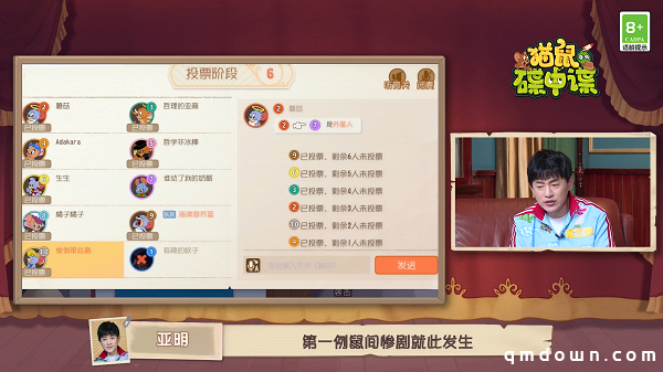 《猫鼠手游碟中谍》第一期精彩回顾，方言大PK谁是“嘴强”王者