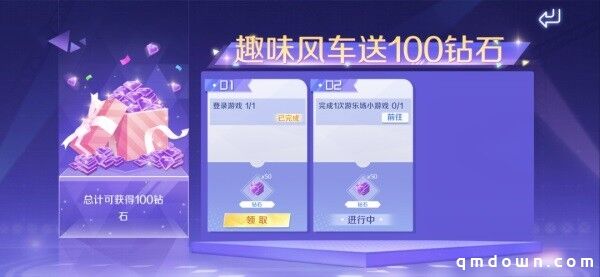 童趣节送188钻石＆美衣＆湘绣联名装？投弹珠送零食，隔壁小孩馋哭了~