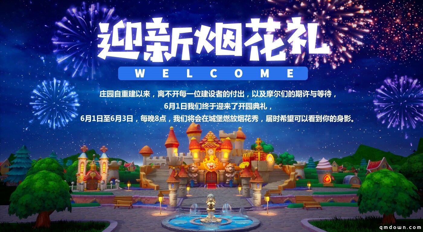 公测福利第三弹：十大开服活动盘点，快快收下这份福利攻略！