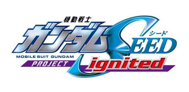 实物大自由高达立像揭幕，「GUNDAM SEED PROJECT Ignited」正式启动