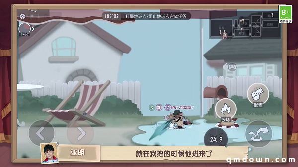 《猫鼠手游碟中谍》第一期精彩回顾，方言大PK谁是“嘴强”王者