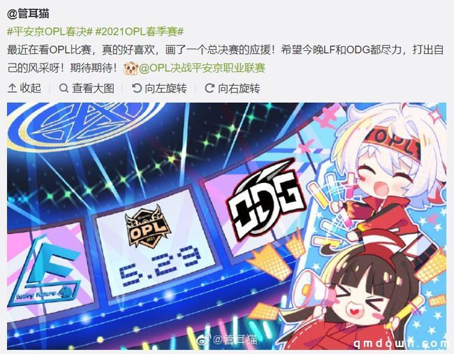 时隔三年，平安京没凉，OPL职业联赛也没凉