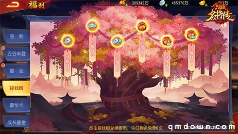 《三国杀名将传》周年庆曹操大揭秘 是能臣还是奸雄？