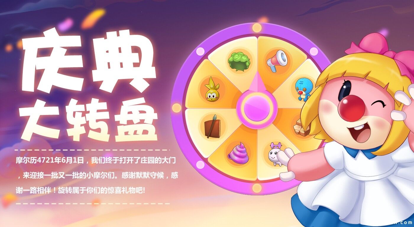 公测福利第三弹：十大开服活动盘点，快快收下这份福利攻略！