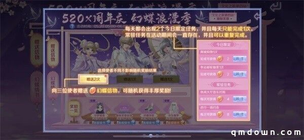 童趣节送188钻石＆美衣＆湘绣联名装？投弹珠送零食，隔壁小孩馋哭了~