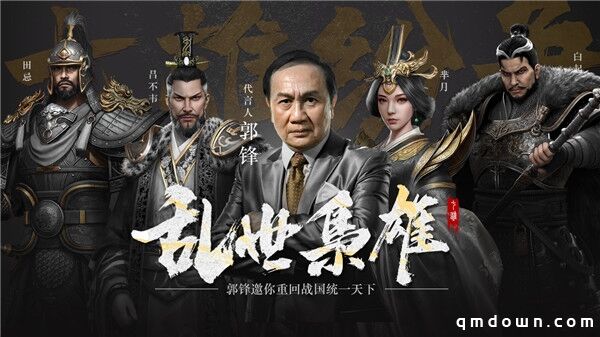 《全面战争：三国》宣布停更，受伤玩家何去何从?《七雄纷争》今日全网首发