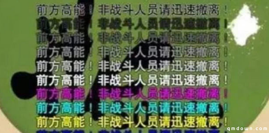 18年登上热门弹幕榜，被称为最友好弹幕，出处却鲜有人知！