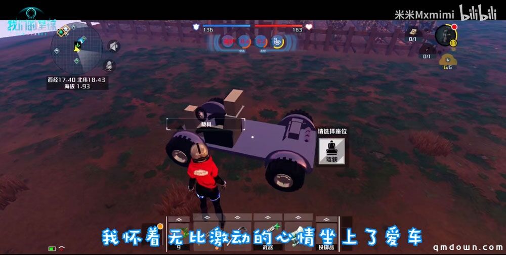有才远航者制作体验视频 带你花式开启《我们的星球》