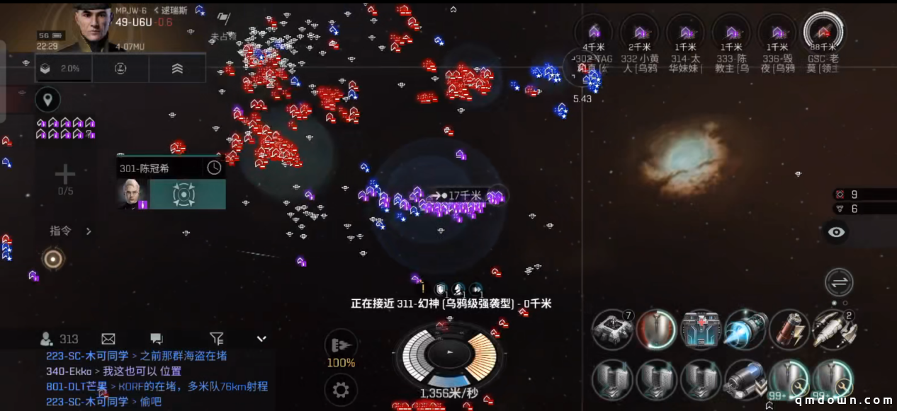 宇宙巅峰对决！EVE手游曙光邀请赛再现49会战盛况