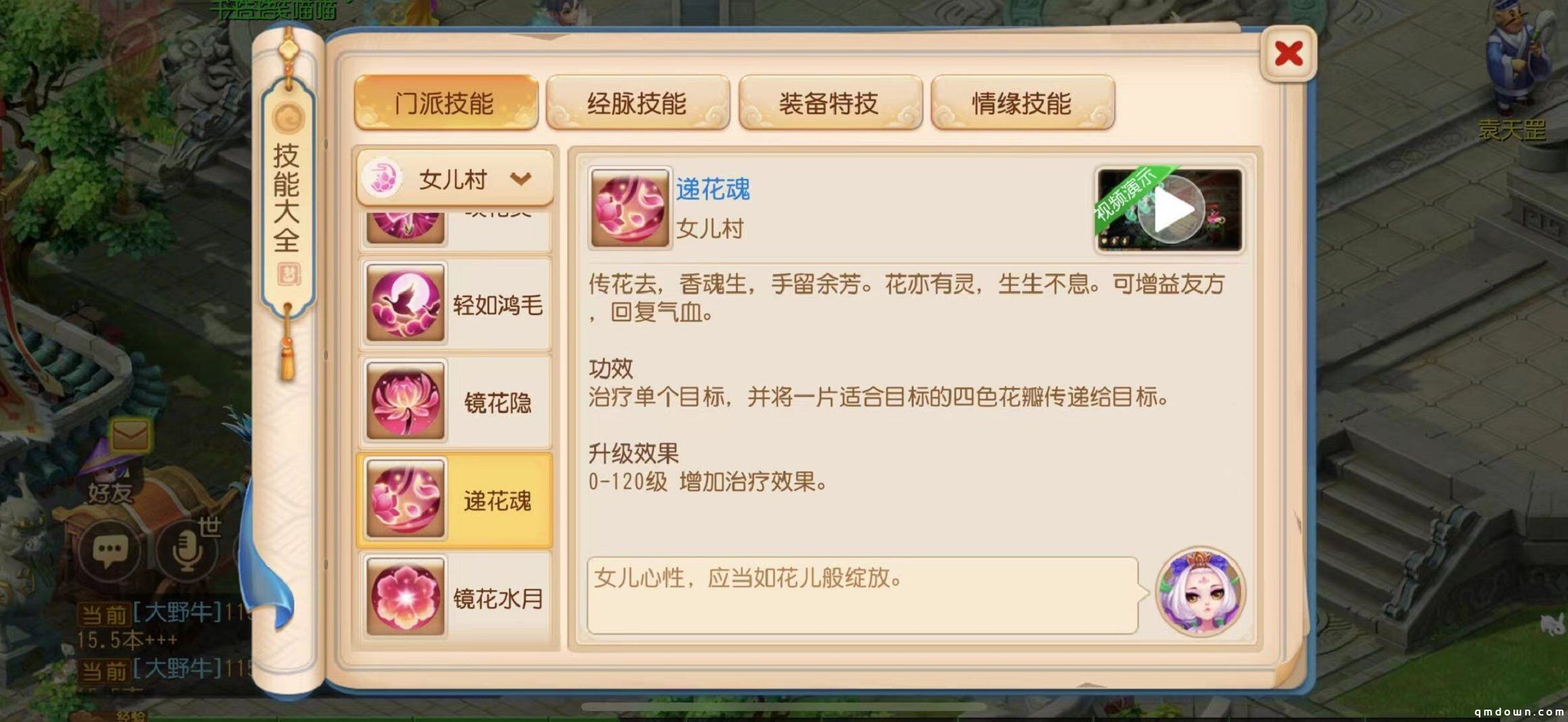 三界风云起，《梦幻西游》手游最新战斗平衡调整测试火热进行中！