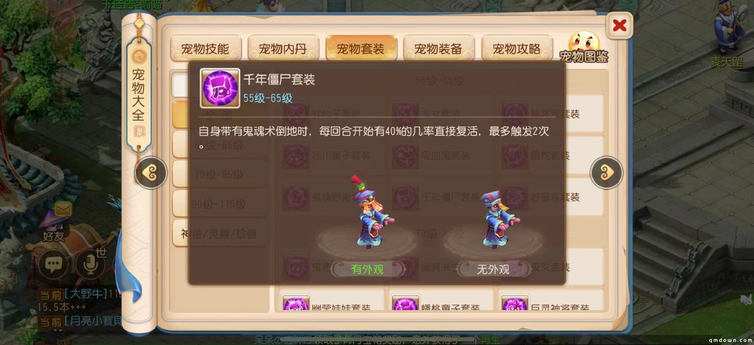 三界风云起，《梦幻西游》手游最新战斗平衡调整测试火热进行中！