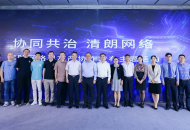 TapTap等6家厂商，携手司法部门成立“反网络黑灰产联盟”