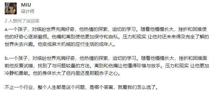 成为游戏人，会磨灭对于游戏的兴趣吗？