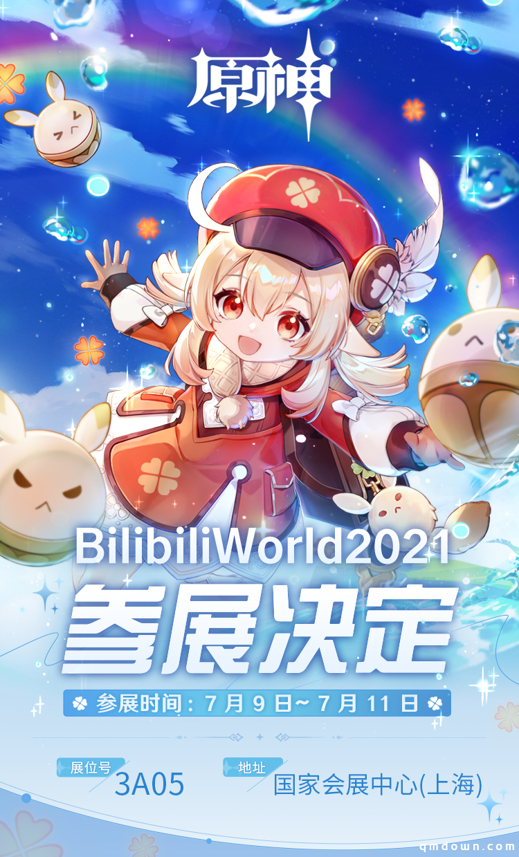 米哈游：《原神》确认参展 Bilibili World 2021