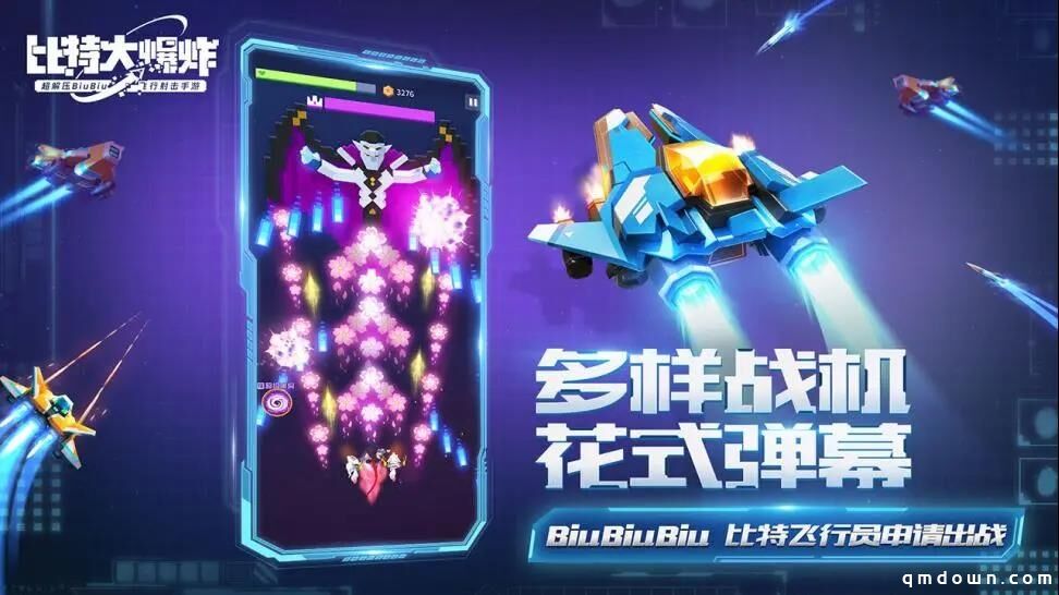 坐拥3亿垂类用户后，腾讯这次在《比特大爆炸》玩了把大的？