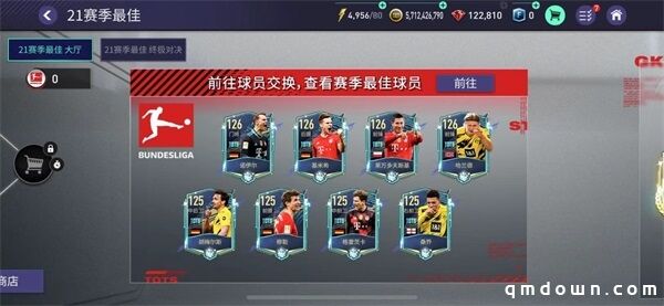 FIFA足球世界21赛季最佳活动火热来袭