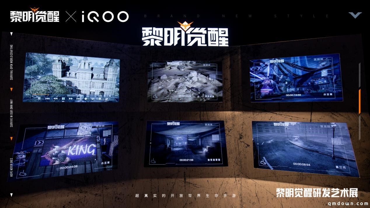 《黎明觉醒》携手vivo打造游戏研发艺术展 6月17日正式启动！