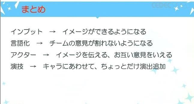 美少女分5类，如何用好“动作捕捉”，打造可爱美少女？