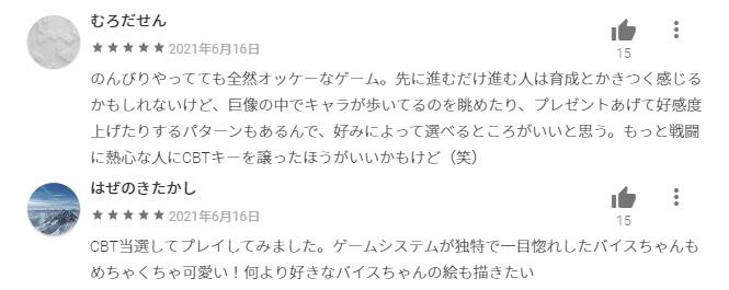 代表腾讯出征二次元！《白夜极光》拿下日韩免费榜冠军