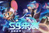 星际统帅巡游未来《猫和老鼠》S9赛季重磅开启