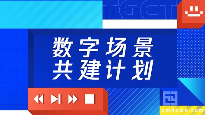 从虚拟体验到重构线下空间，游戏的价值边界在哪里？