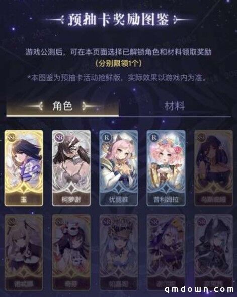 《复苏的魔女》公测预抽卡活动上线！提前带走SSR