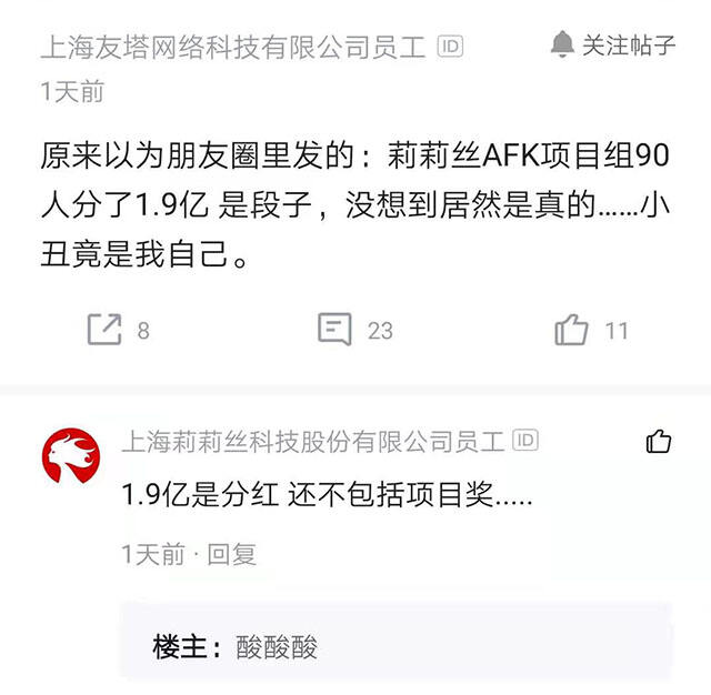 上海游戏总收入1206亿元，为何不及一个腾讯？