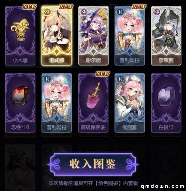 《复苏的魔女》公测预抽卡活动上线！提前带走SSR